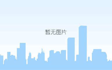 浙江浙能兰溪发电有限公司